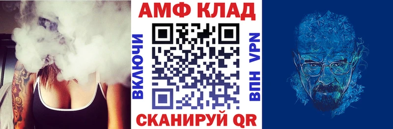 Амфетамин Premium  Красновишерск 