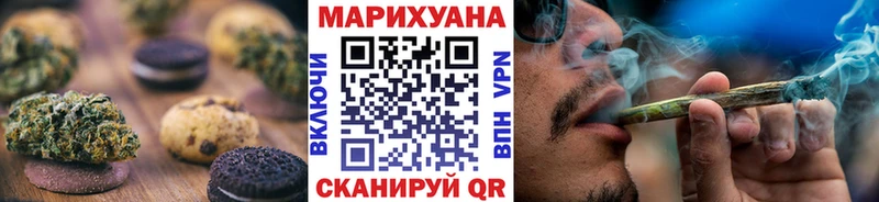 Canna-Cookies конопля  Красновишерск 