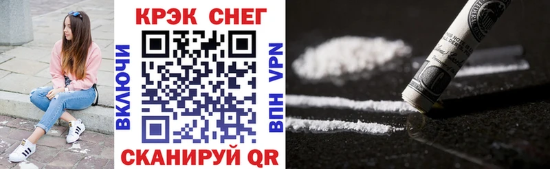 МЕГА ссылки  Красновишерск  COCAIN FishScale  где продают наркотики 