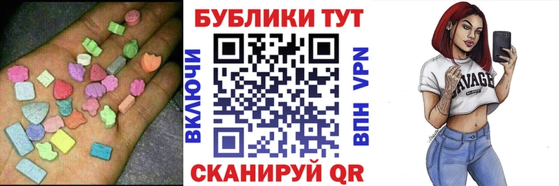 где найти   Красновишерск  нарко площадка телеграм  Ecstasy диски 