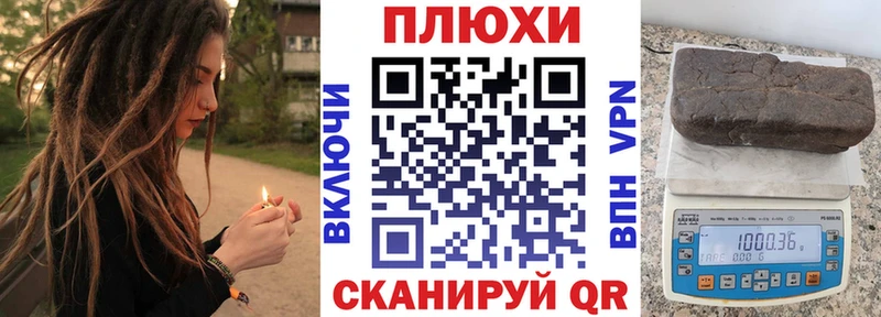 ГАШИШ Изолятор Красновишерск