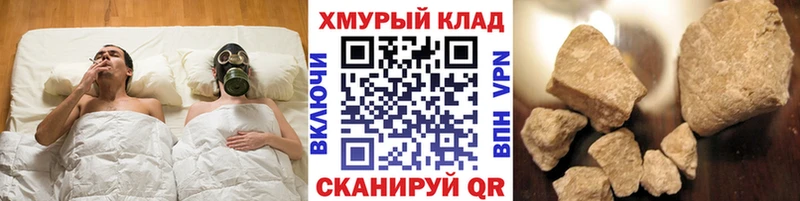 Героин герыч  закладка  Красновишерск 