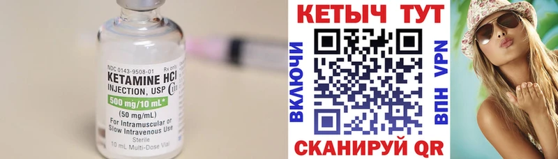 блэк спрут сайт  Красновишерск  КЕТАМИН ketamine 