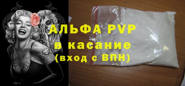 меф VHQ Сатка