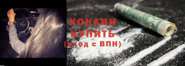 МДМА Каменка