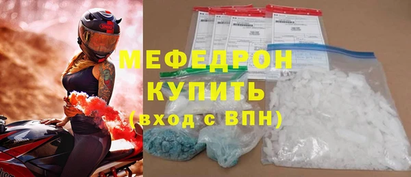 МДМА Каменка