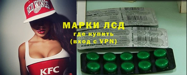 альфа пвп Сафоново