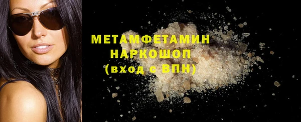 МДМА Каменка