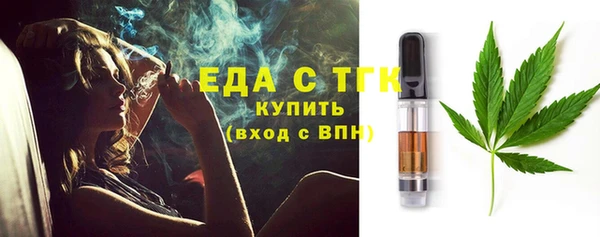 альфа пвп Сафоново