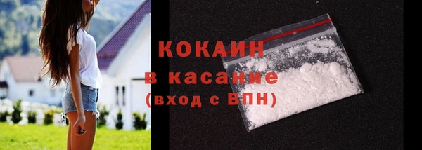 альфа пвп Сафоново