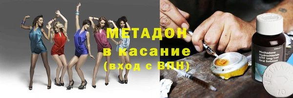 МДМА Каменка