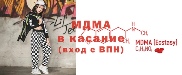 меф VHQ Сатка