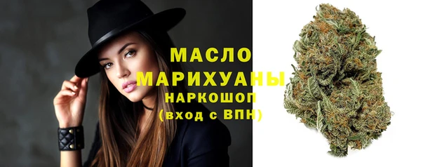 альфа пвп Сафоново