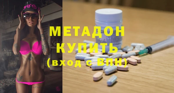 меф VHQ Сатка
