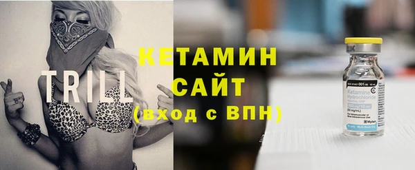 альфа пвп Сафоново
