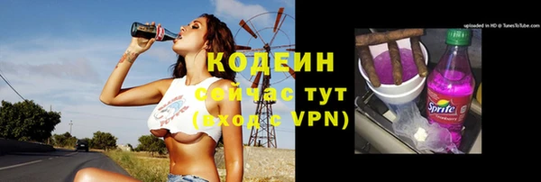 таблы Каменск-Шахтинский