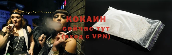 таблы Каменск-Шахтинский