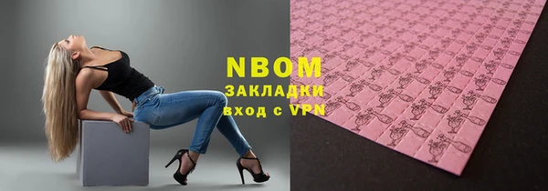 альфа пвп Сафоново