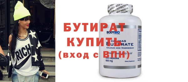меф VHQ Сатка