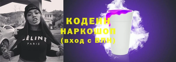 альфа пвп Сафоново