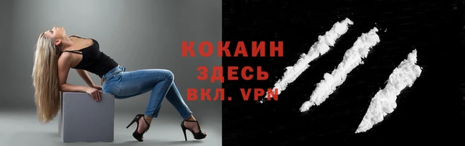 apvp Саяногорск