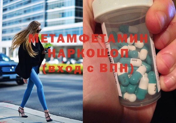меф VHQ Сатка