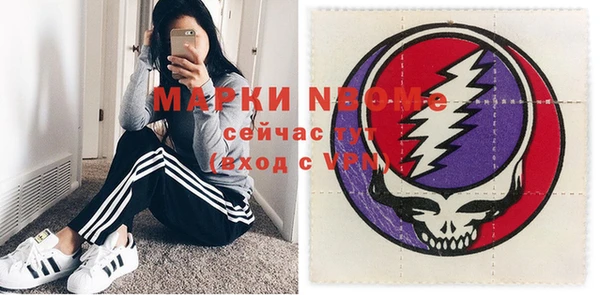 альфа пвп Сафоново