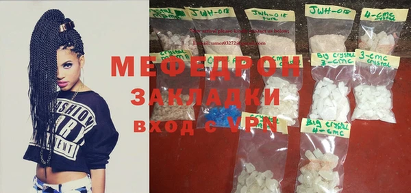 apvp Саяногорск