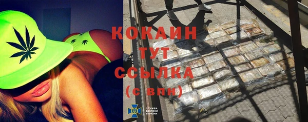 альфа пвп Сафоново