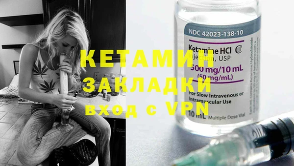 альфа пвп Сафоново