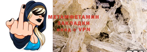 меф VHQ Сатка