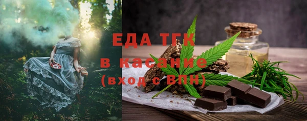 таблы Каменск-Шахтинский