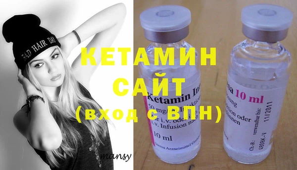 2c-b Валуйки
