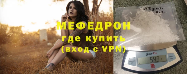меф VHQ Сатка