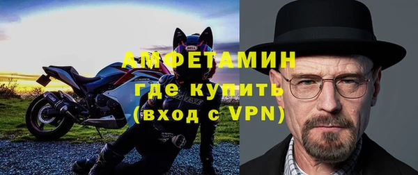 таблы Каменск-Шахтинский