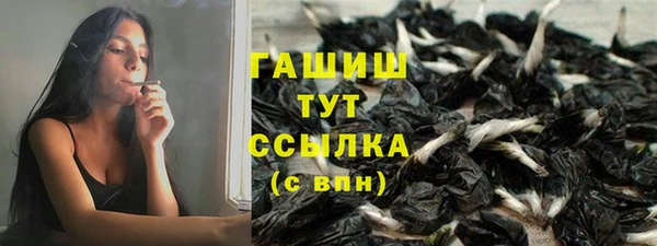 альфа пвп Сафоново
