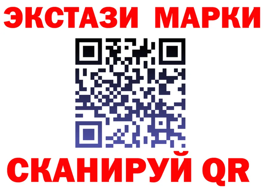 Ecstasy 280 MDMA зеркало shop MEGA Красновишерск