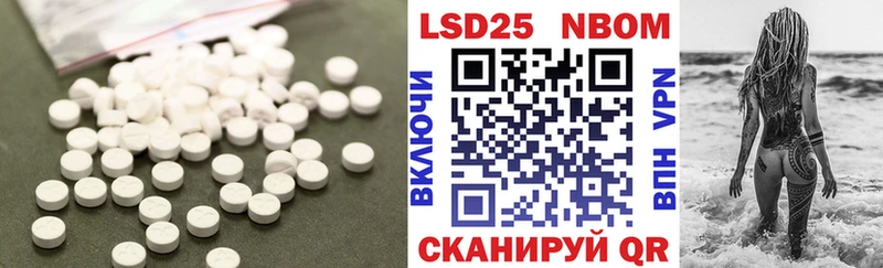 Лсд 25 экстази кислота  дарнет шоп  Красновишерск 