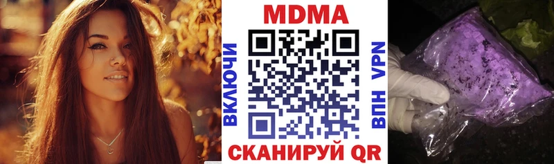 где можно купить   Красновишерск  МДМА VHQ 