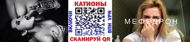 МЕФ кристаллы  Красновишерск 