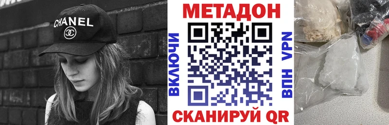 МЕТАДОН белоснежный OMG вход Красновишерск купить сайты