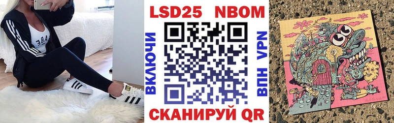 OMG ONION  Красновишерск  Марки N-bome 1,5мг 